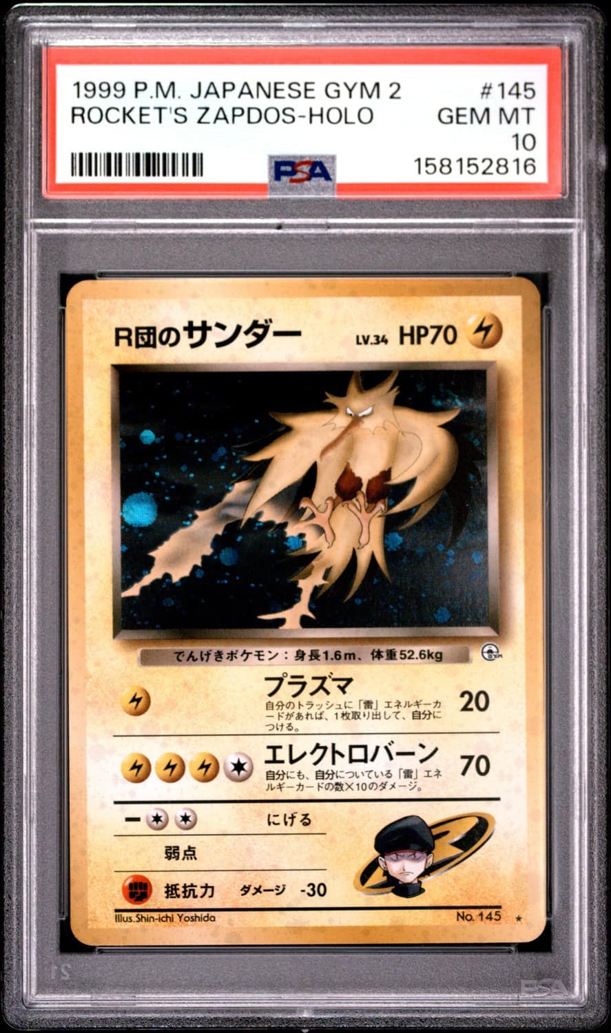 Rocket'S Zapdos