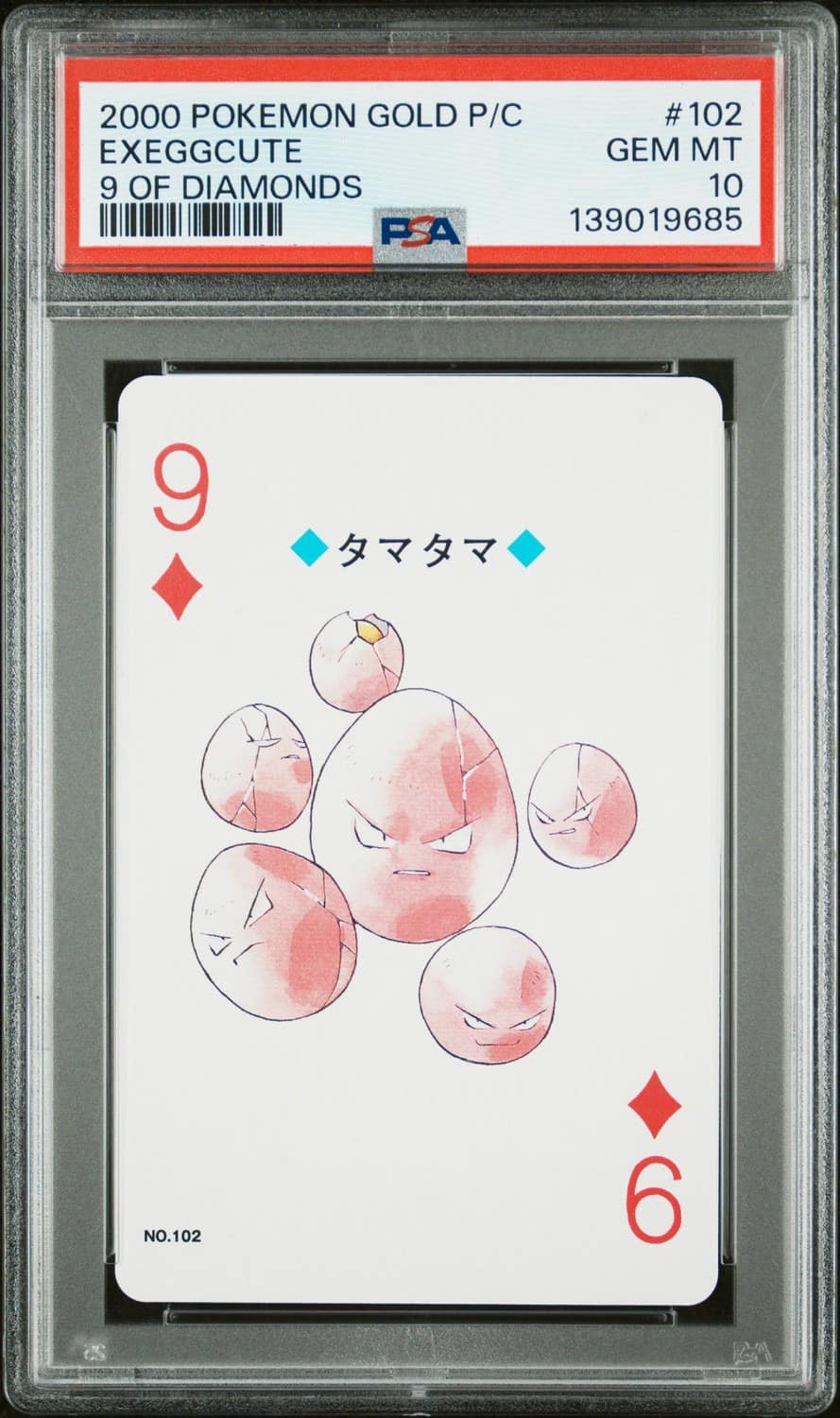 Exeggcute