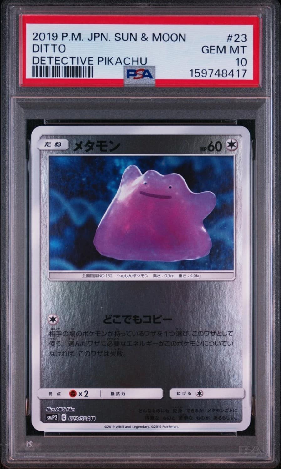 Ditto