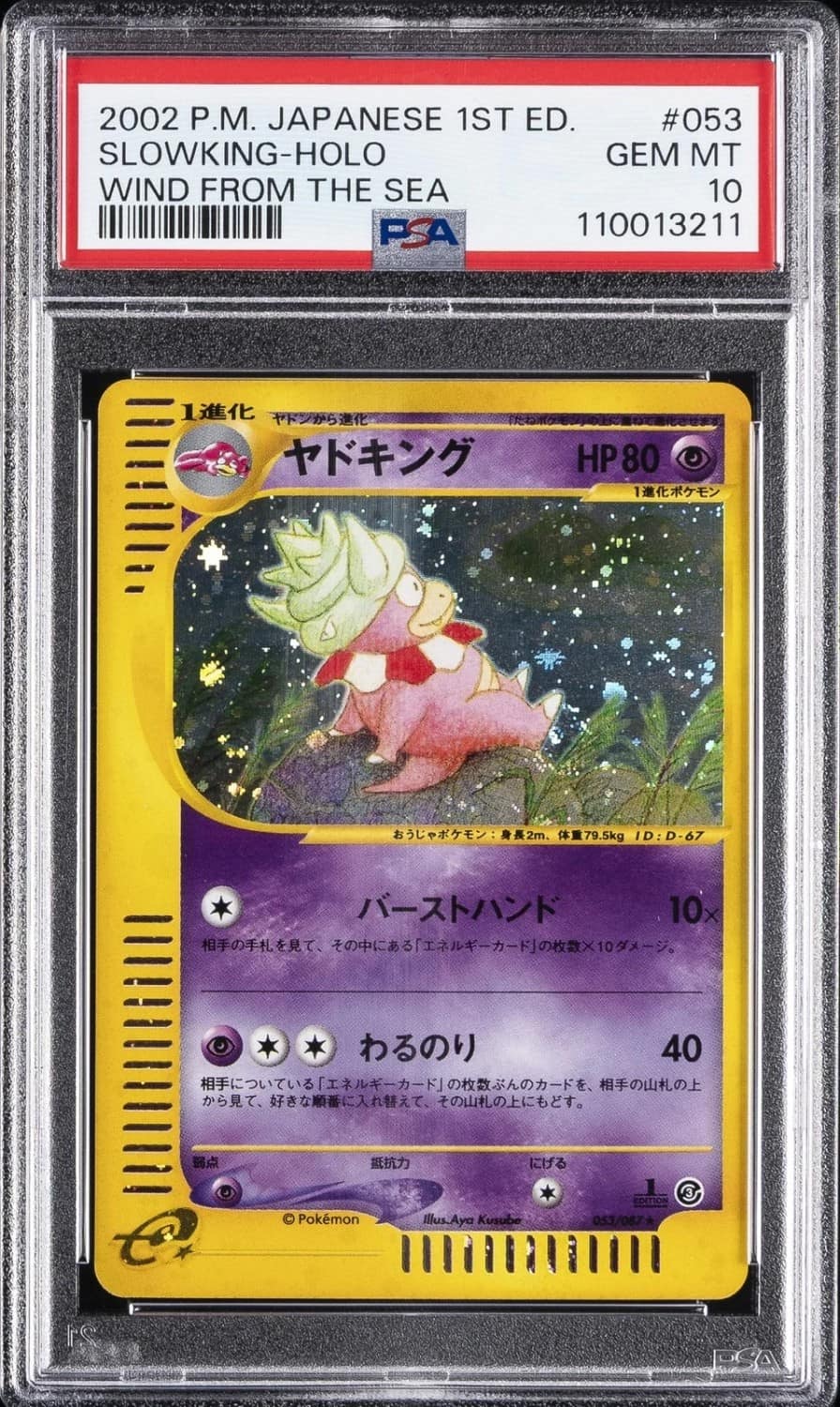 Slowking