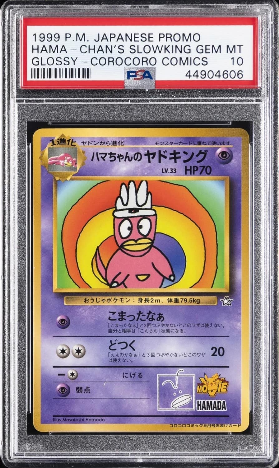 Hama-Chan'S Slowking