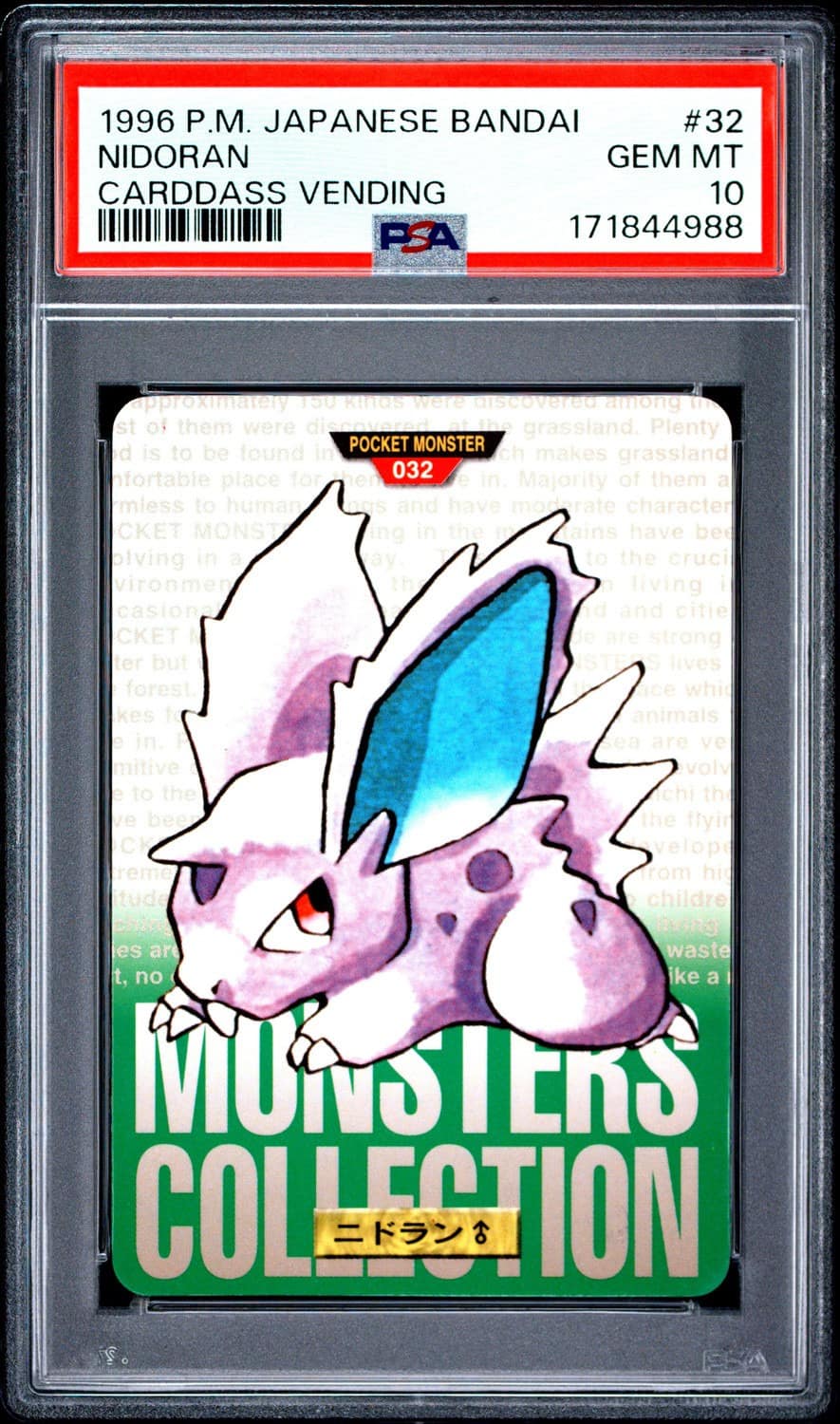 Nidoran
