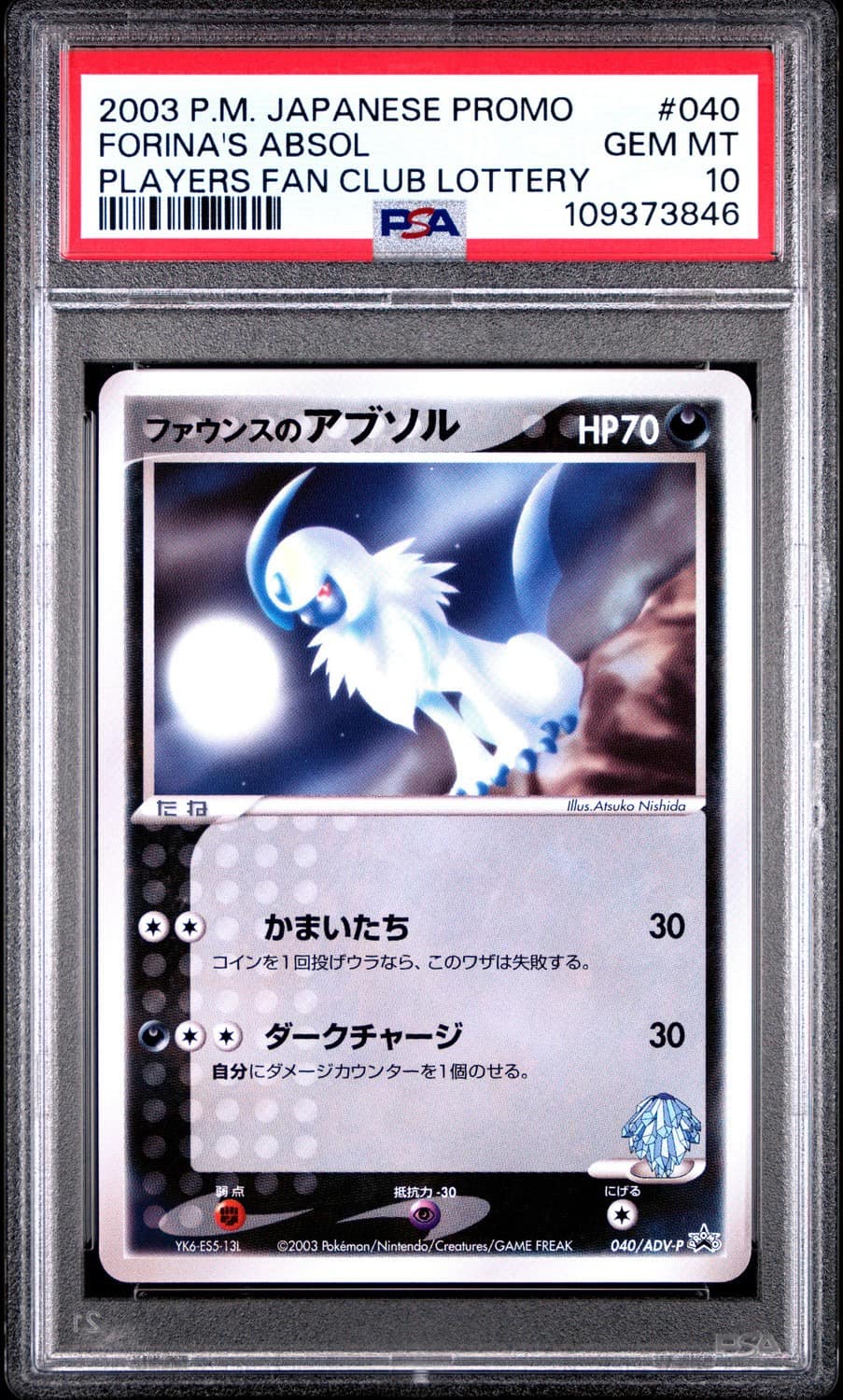 Forina'S Absol