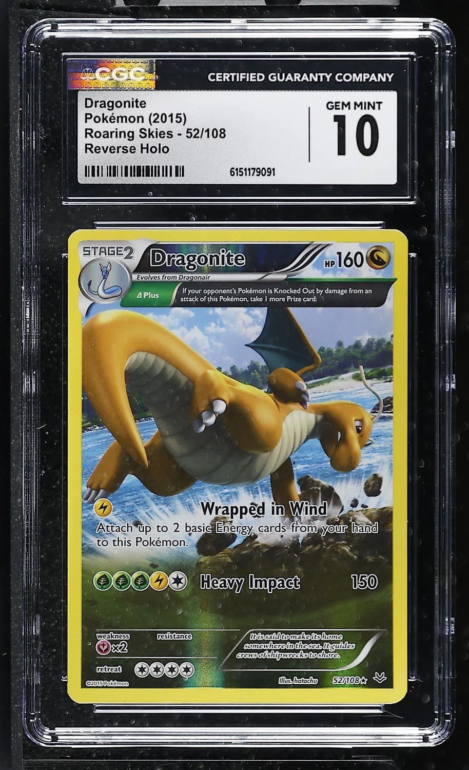 Dragonite