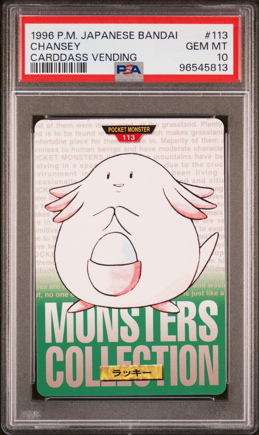Chansey