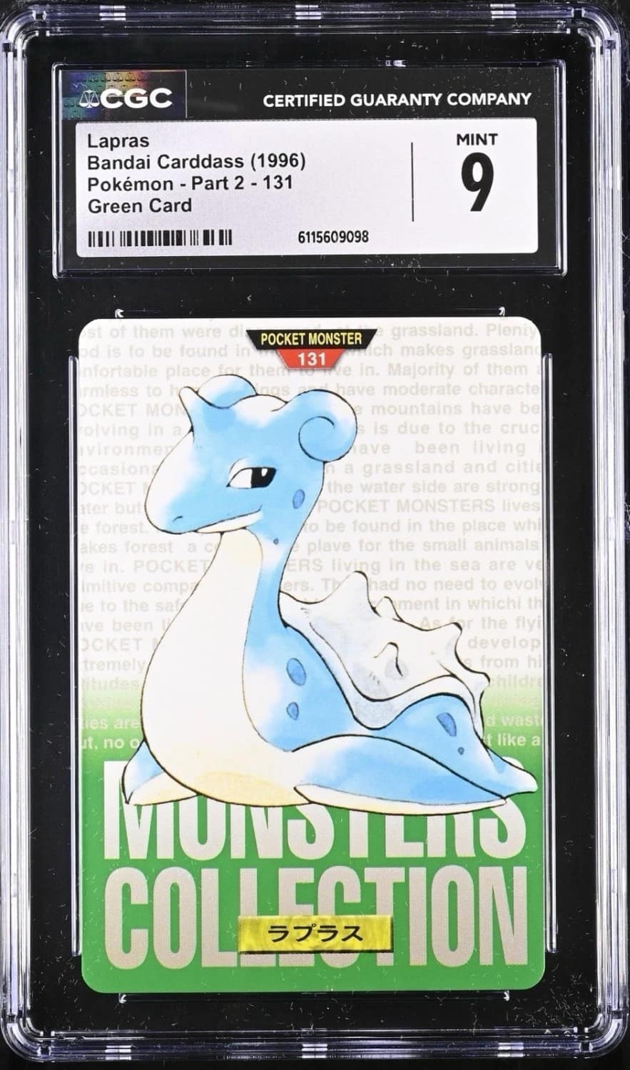 Lapras