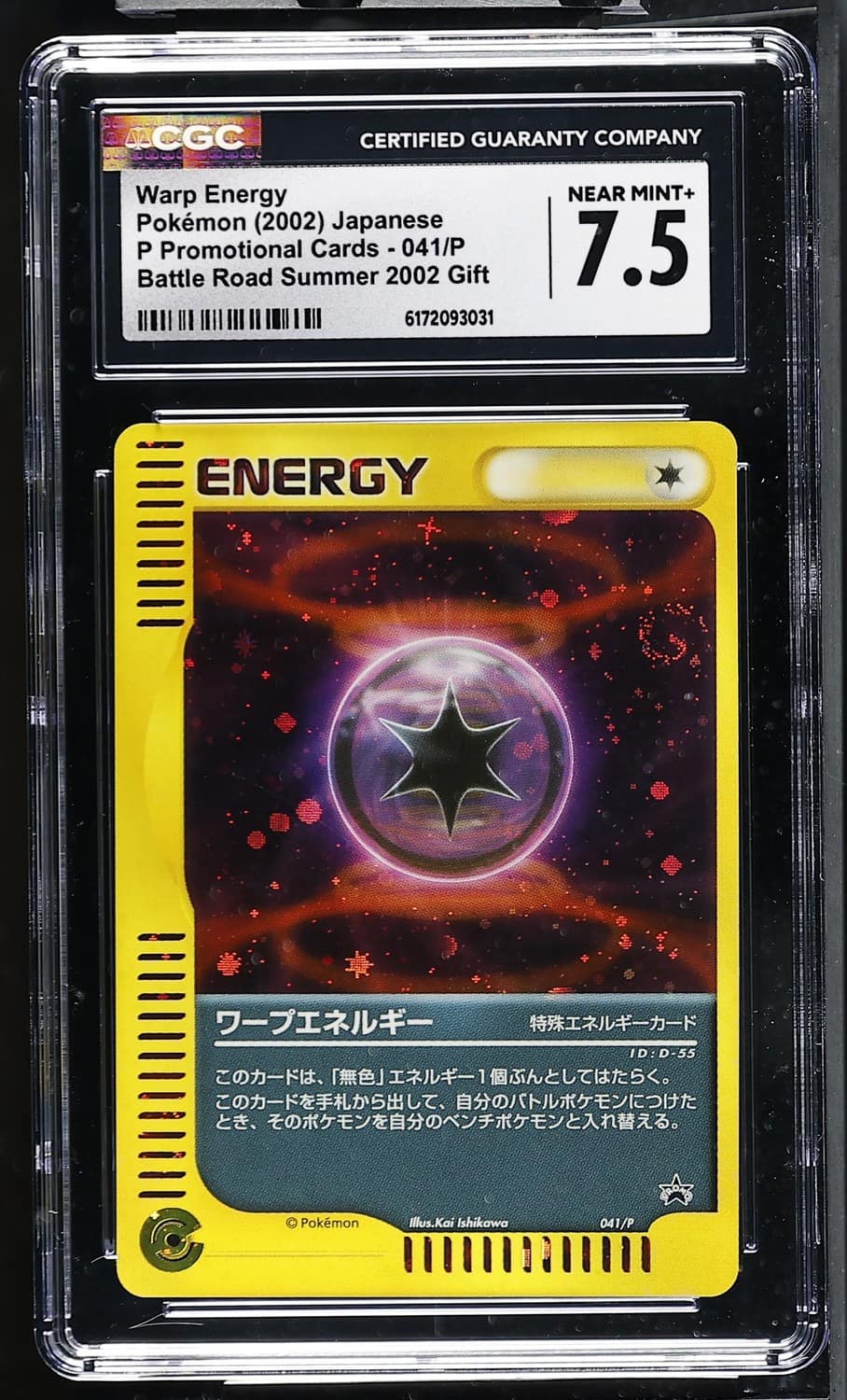 Warp Energy