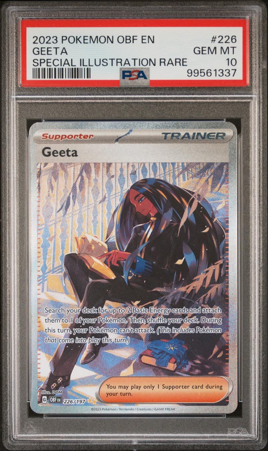 Geeta