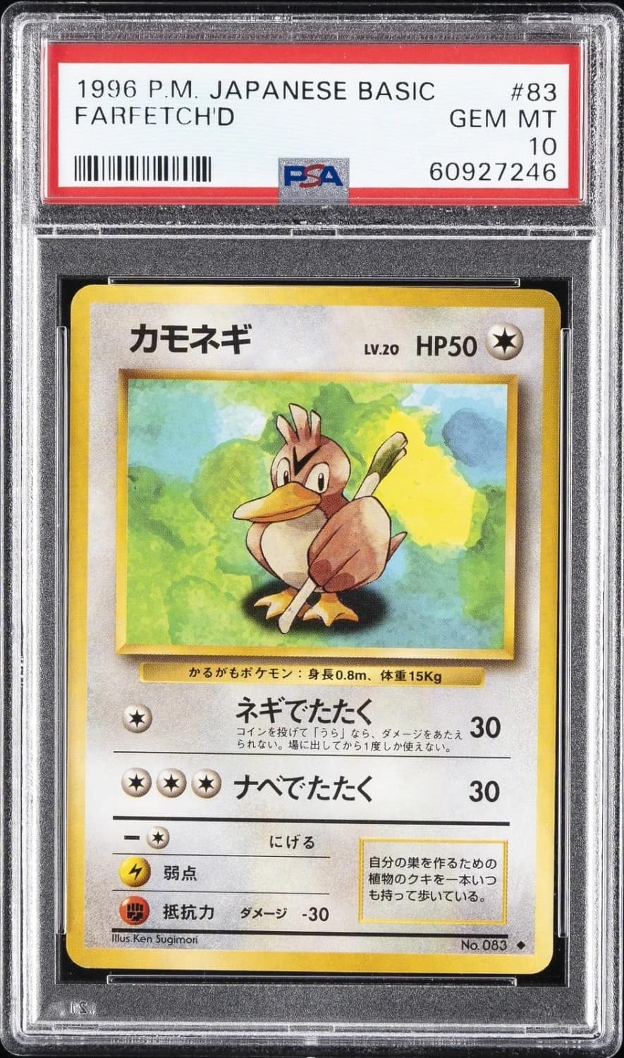 Farfetch'D