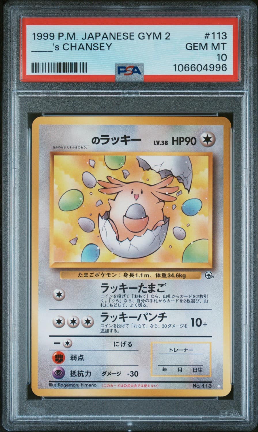_____'S Chansey