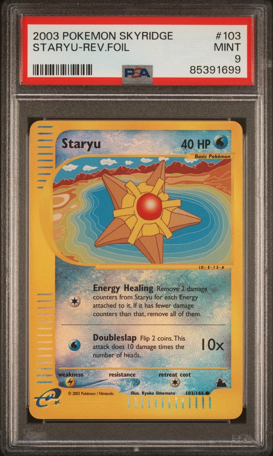 Staryu