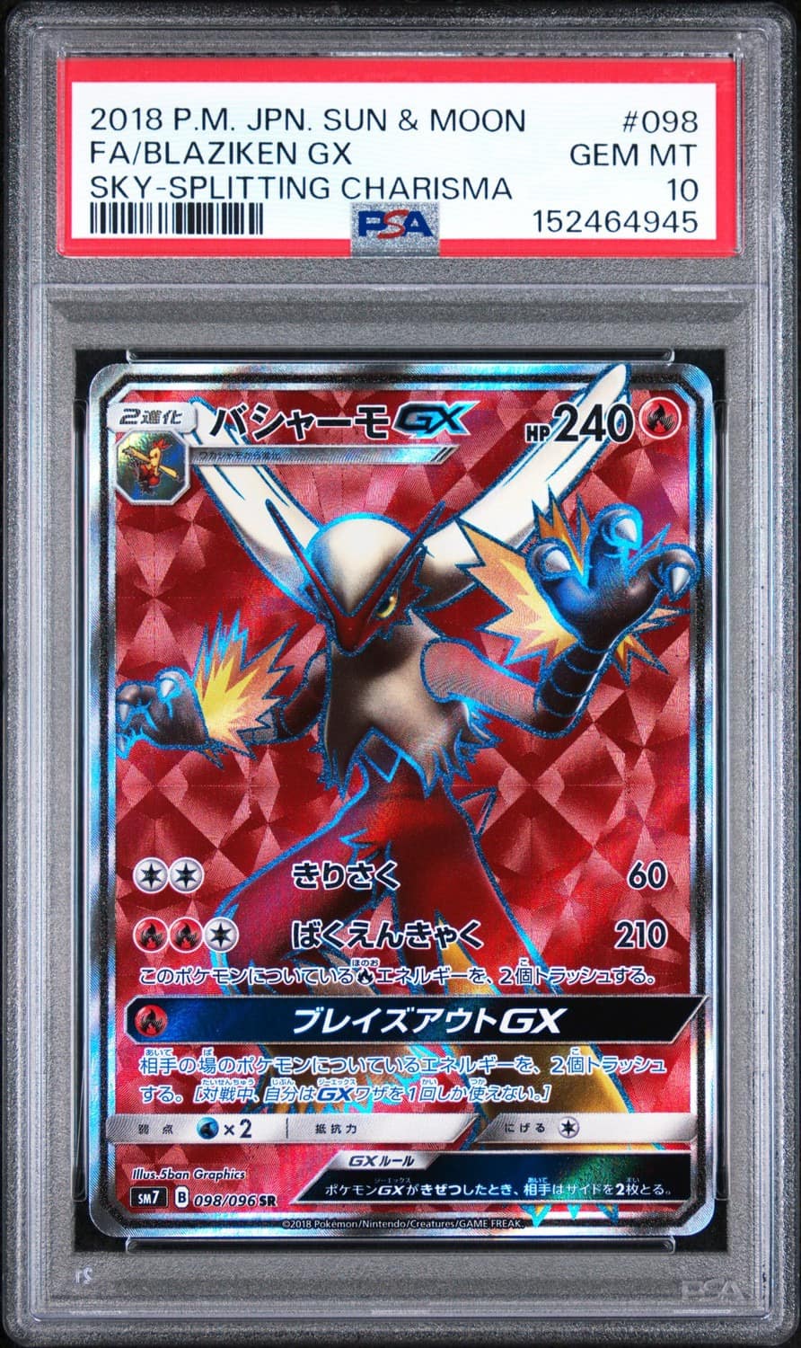Blaziken Gx