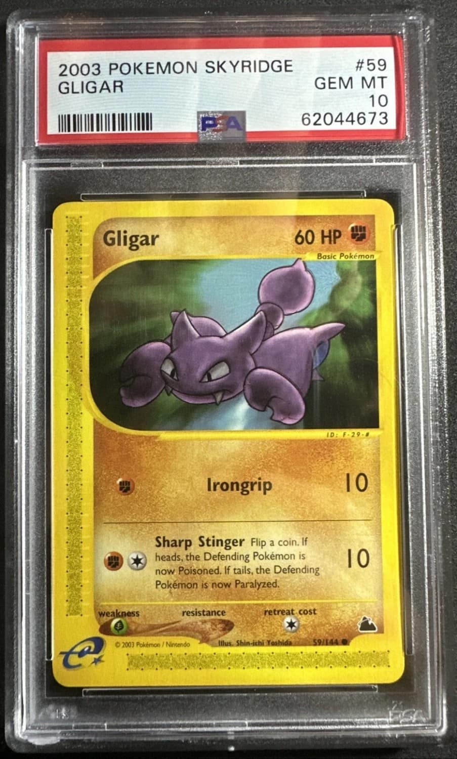 Gligar