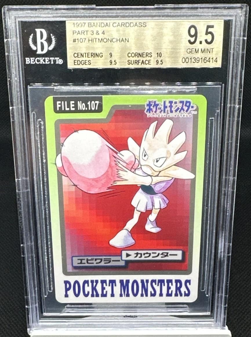 Hitmonchan