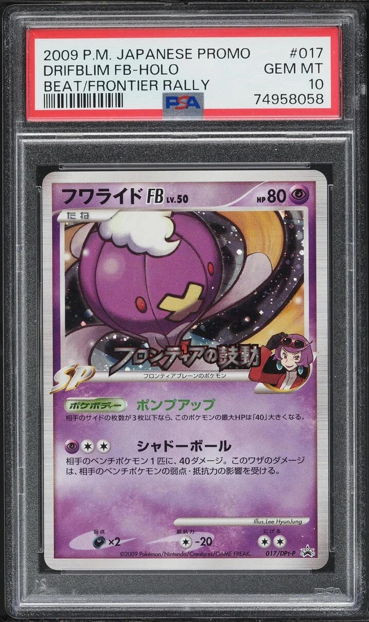 Drifblim Fb