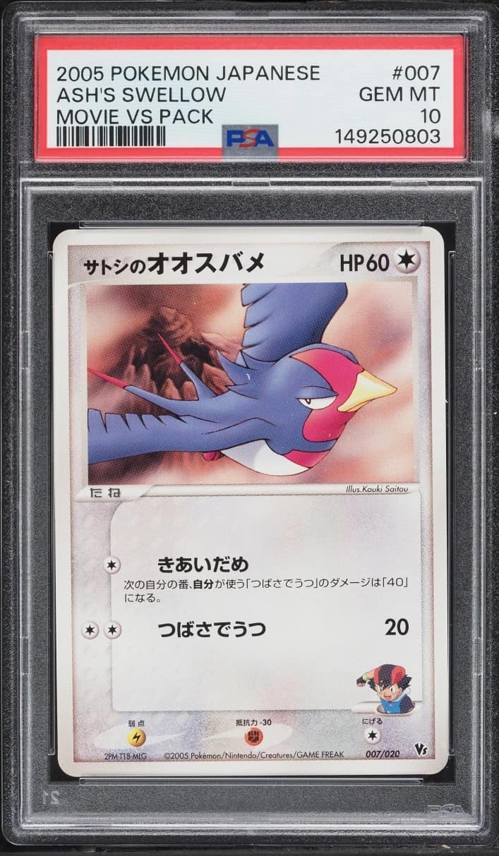 Ash'S Swellow