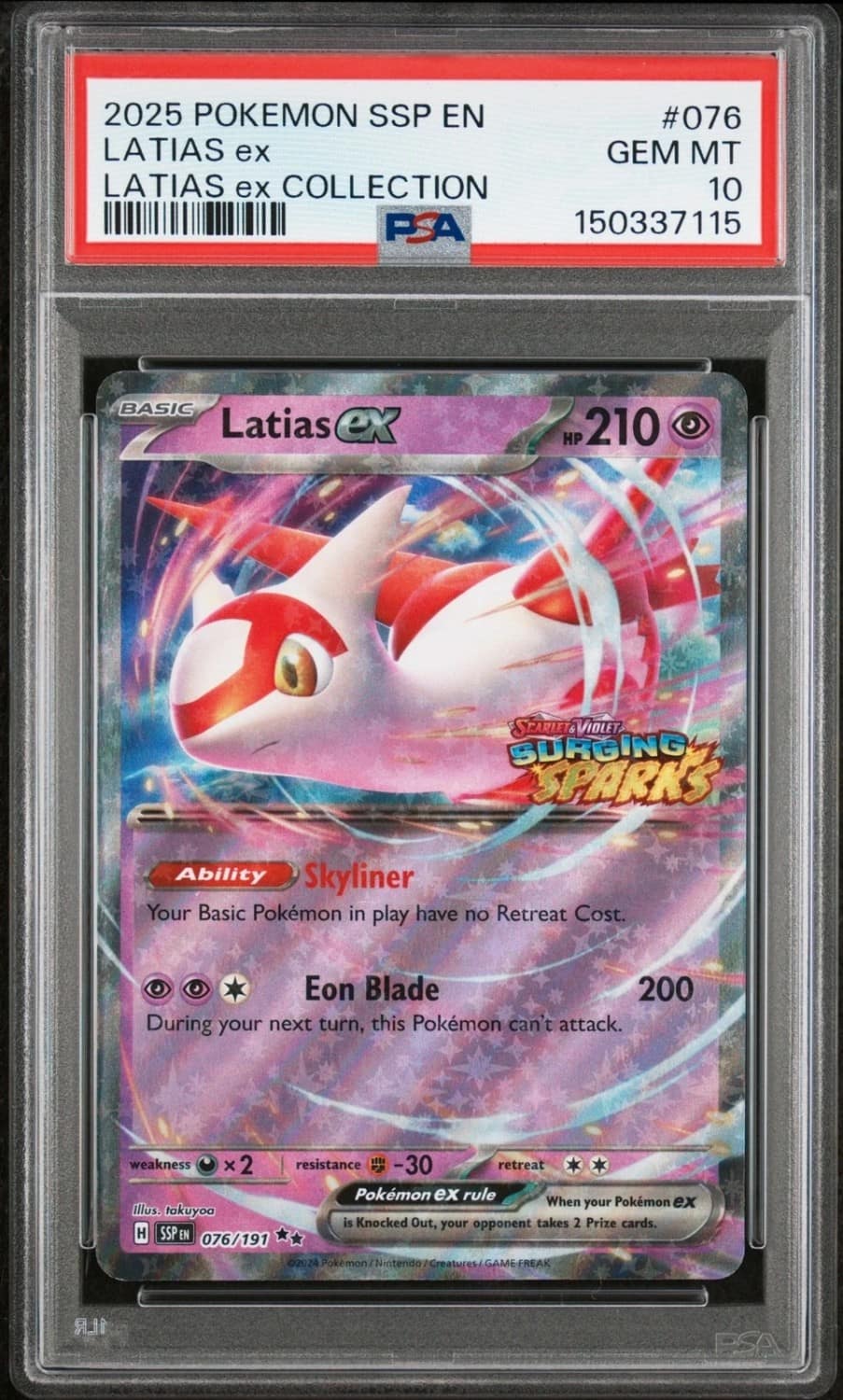Latias Ex