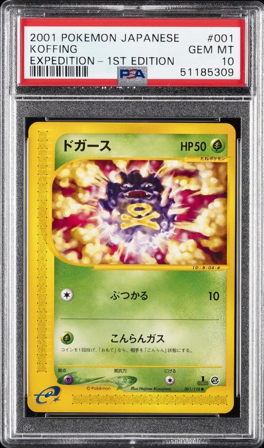 Koffing