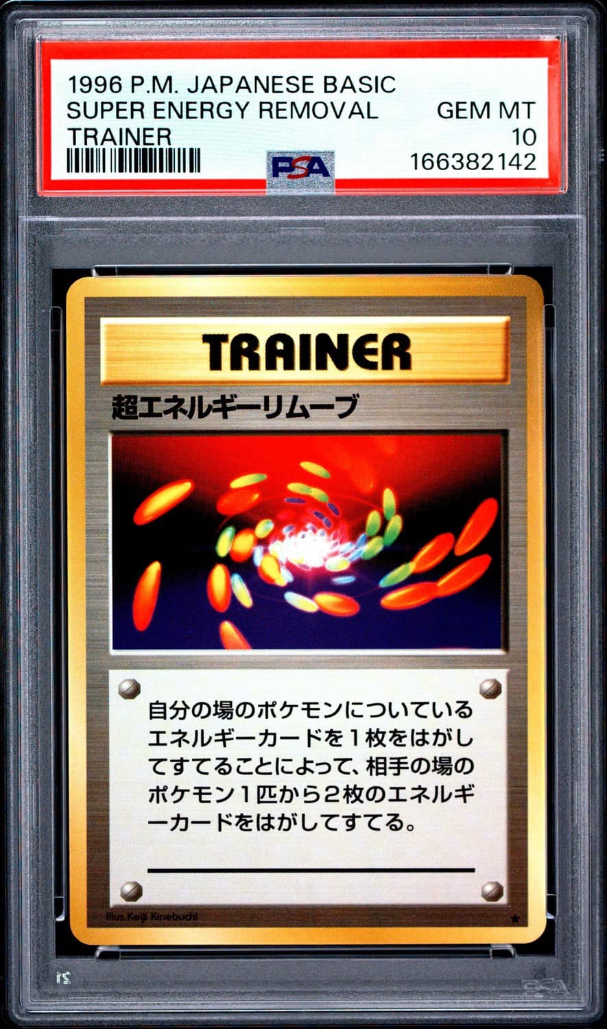 Super Energy Removal