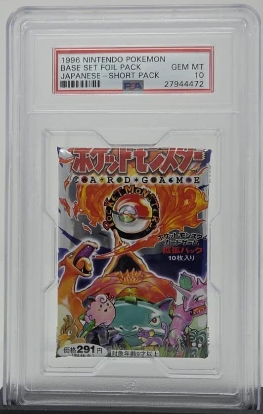 Base Set Foil Pack