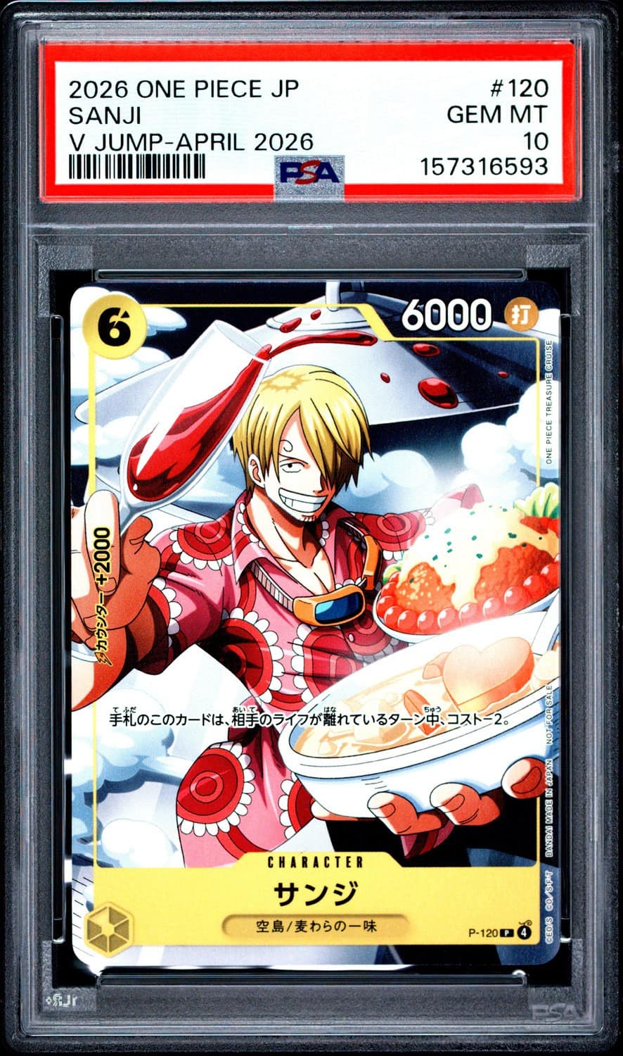Sanji