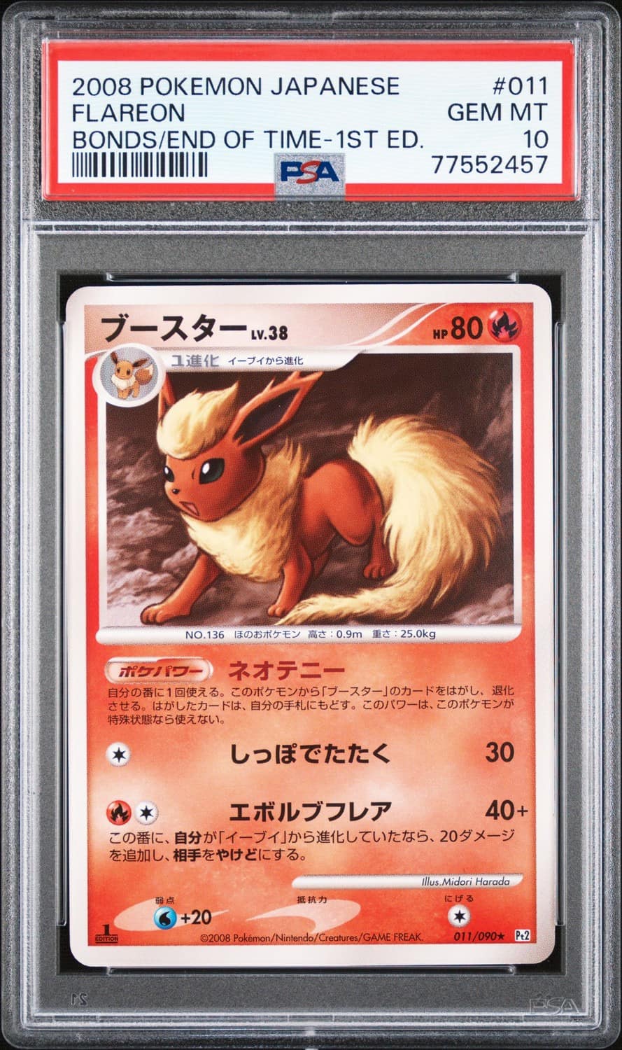 Flareon