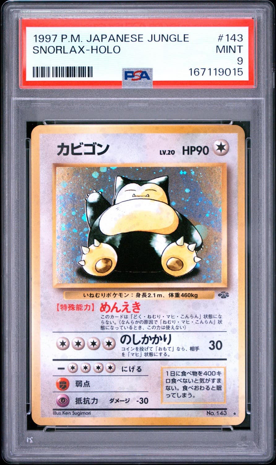 Snorlax