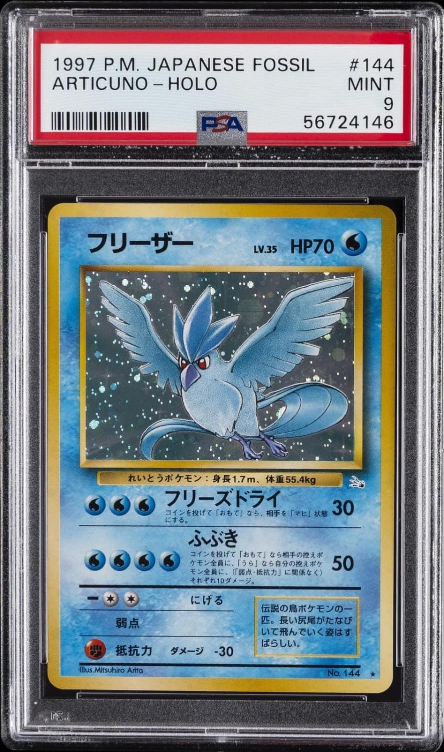 Articuno