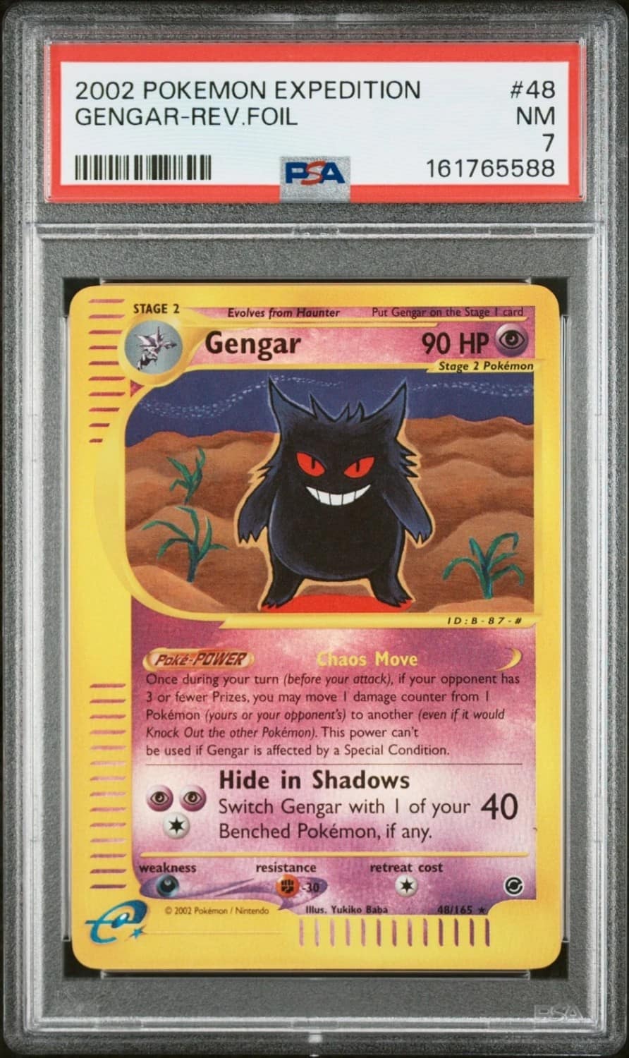 Gengar