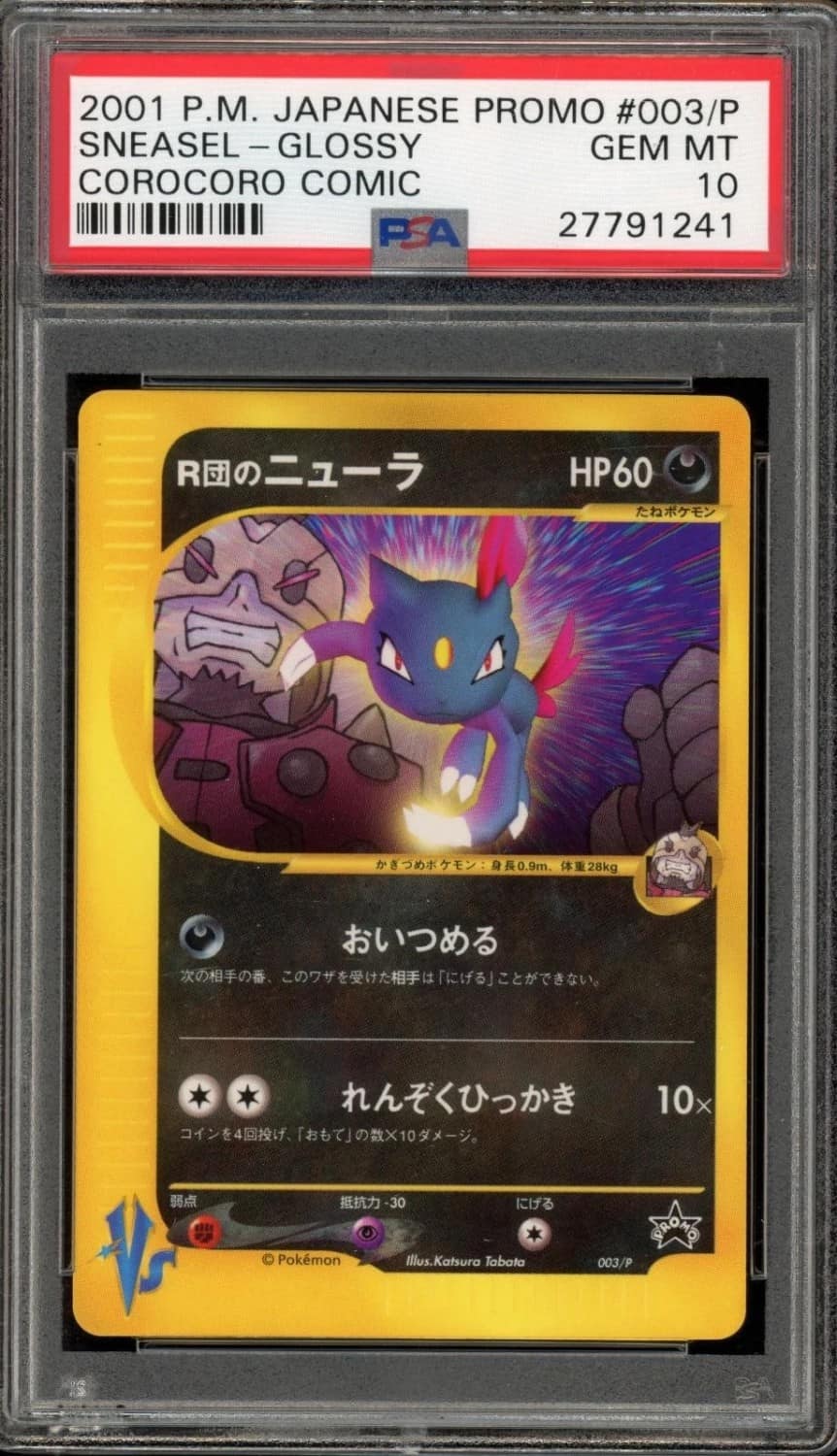 Rocket'S Sneasel