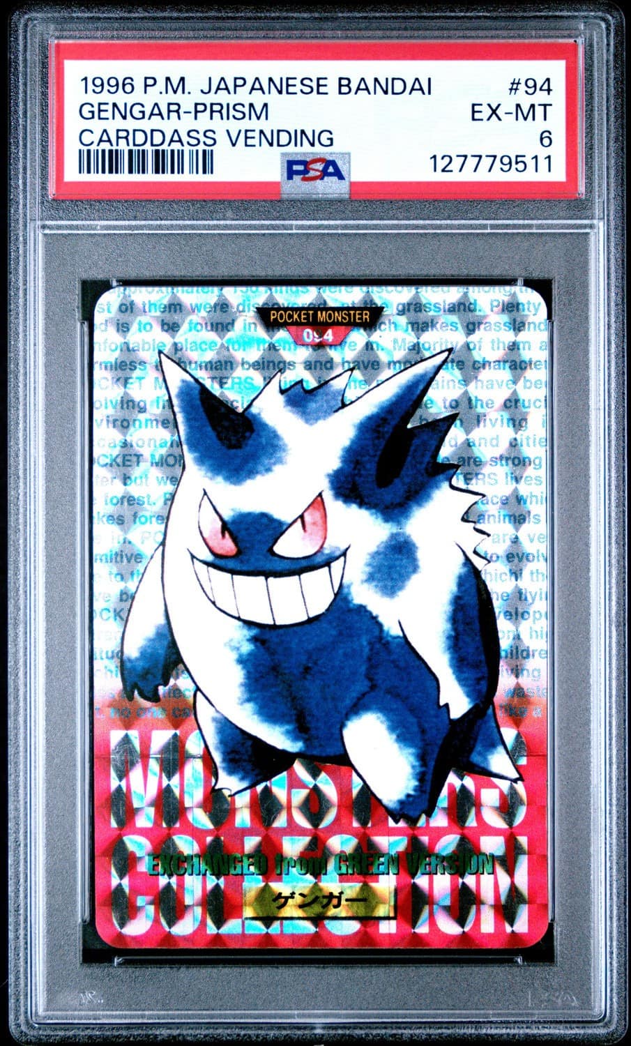 Gengar-Prism