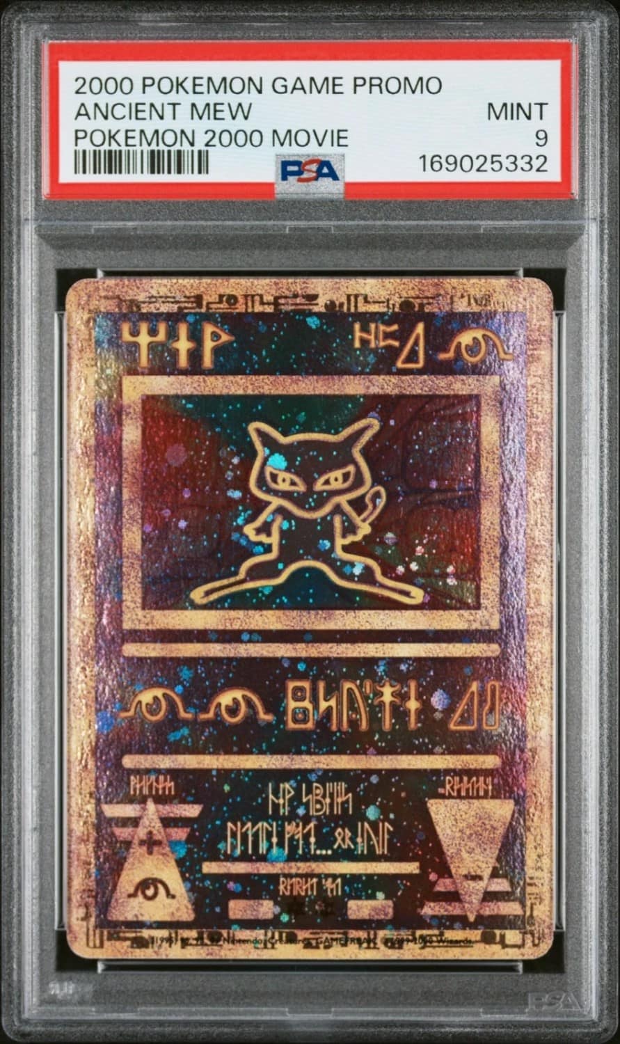 Ancient Mew