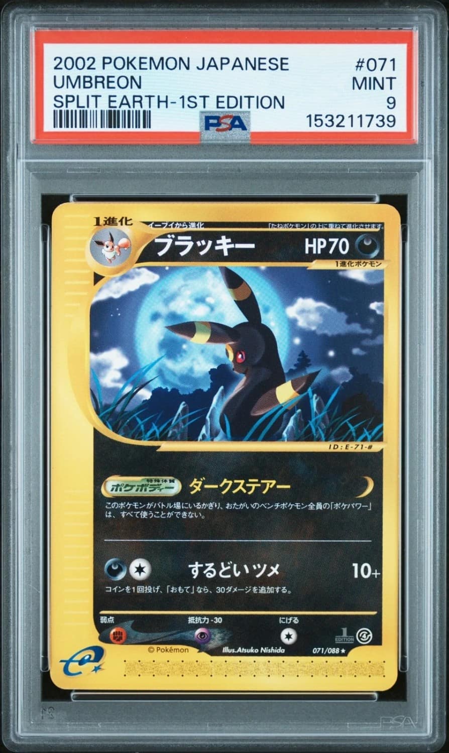 Umbreon