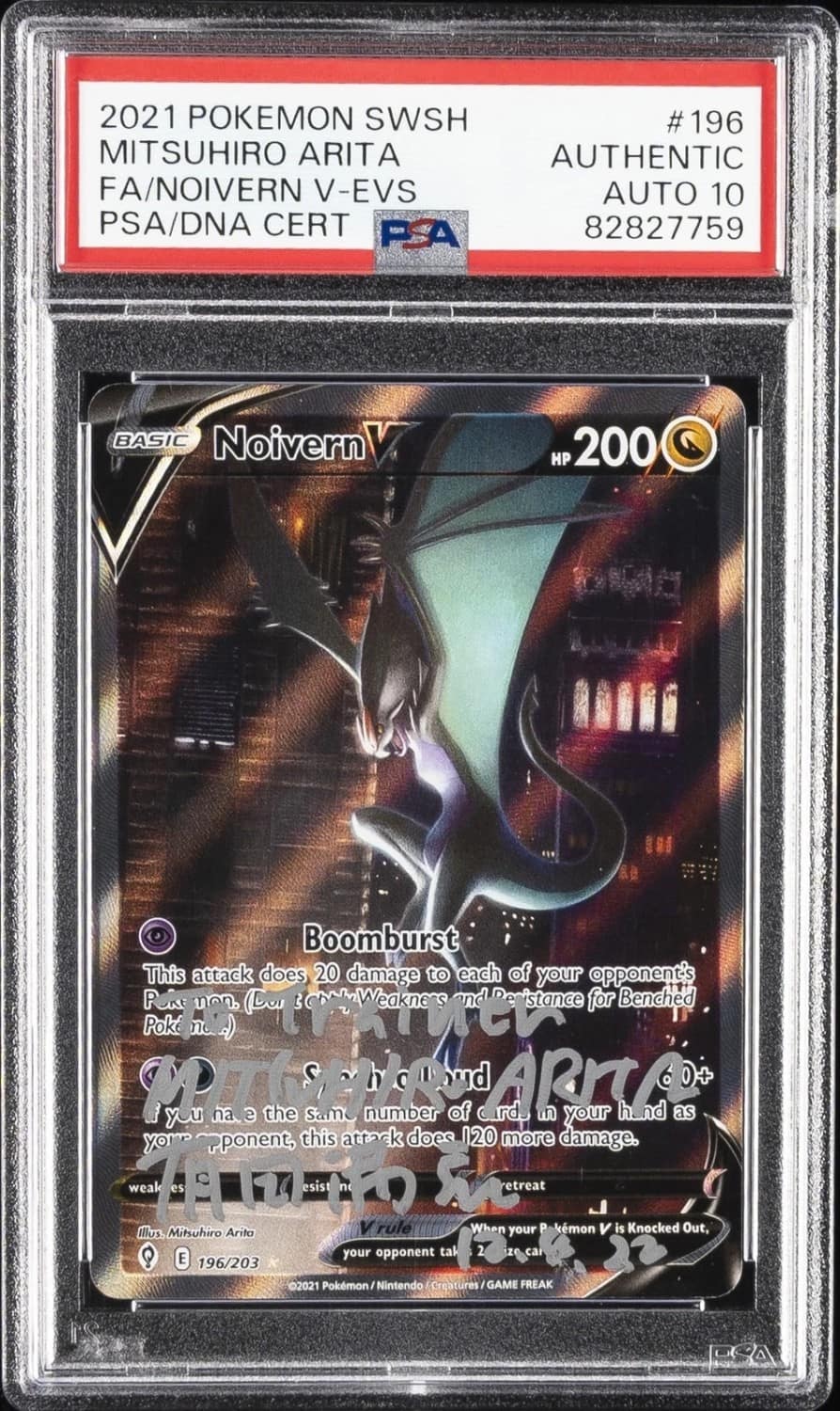 Noivern V