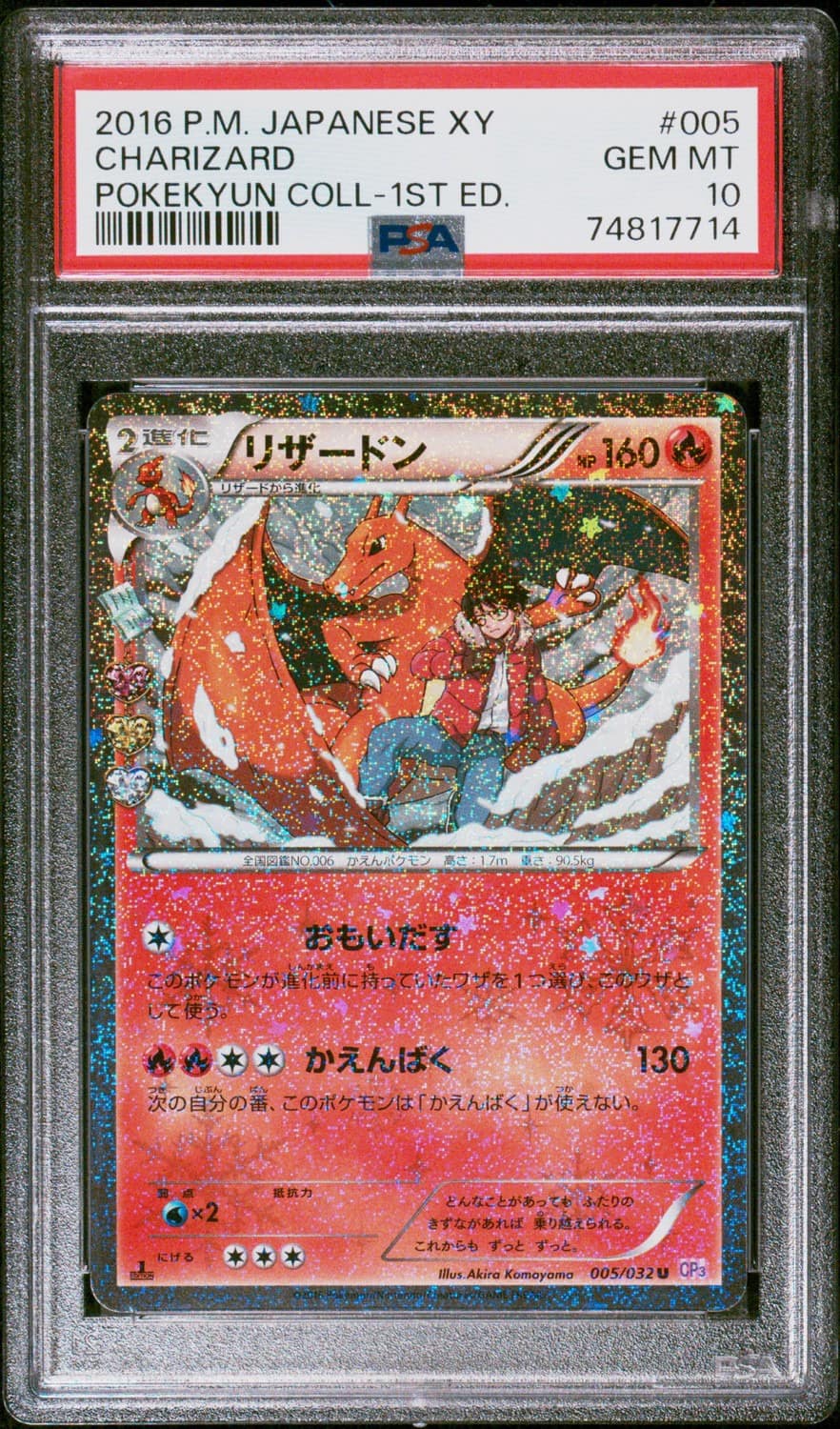Charizard