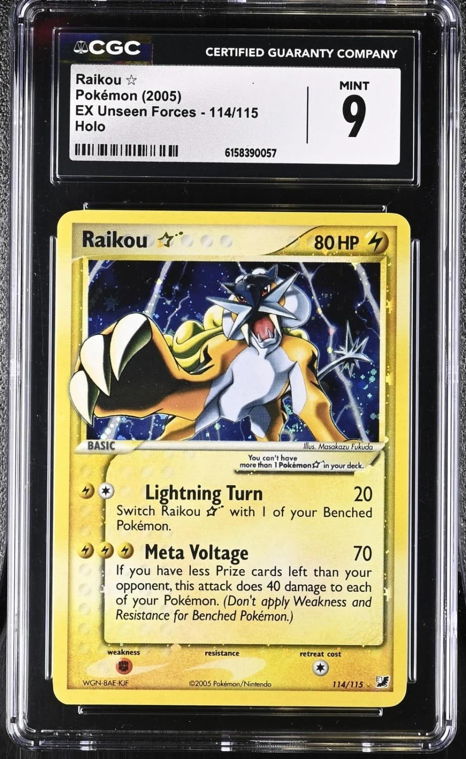 Raikou
