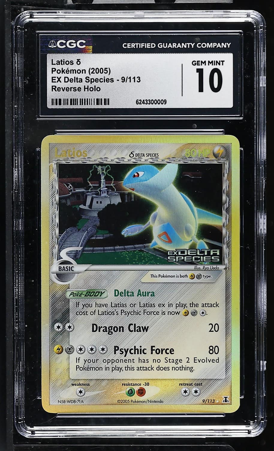 Latios δ