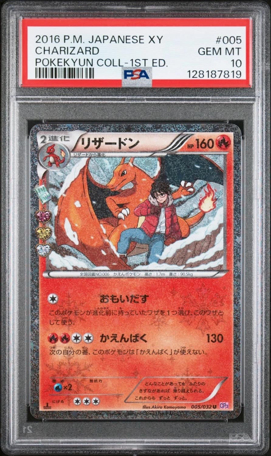 Charizard