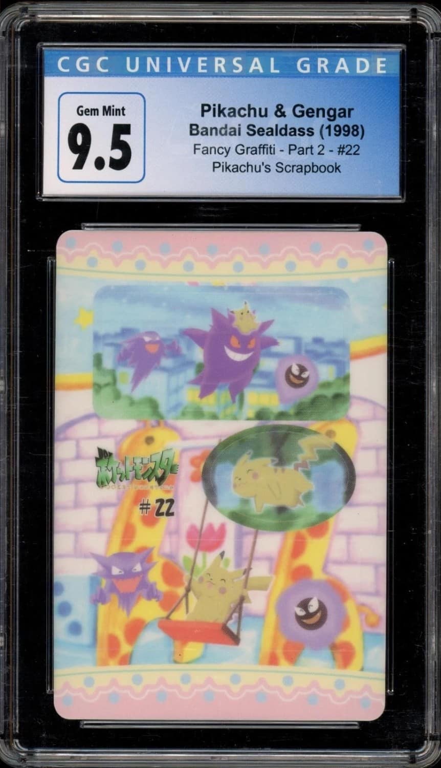Pikachu & Gengar
