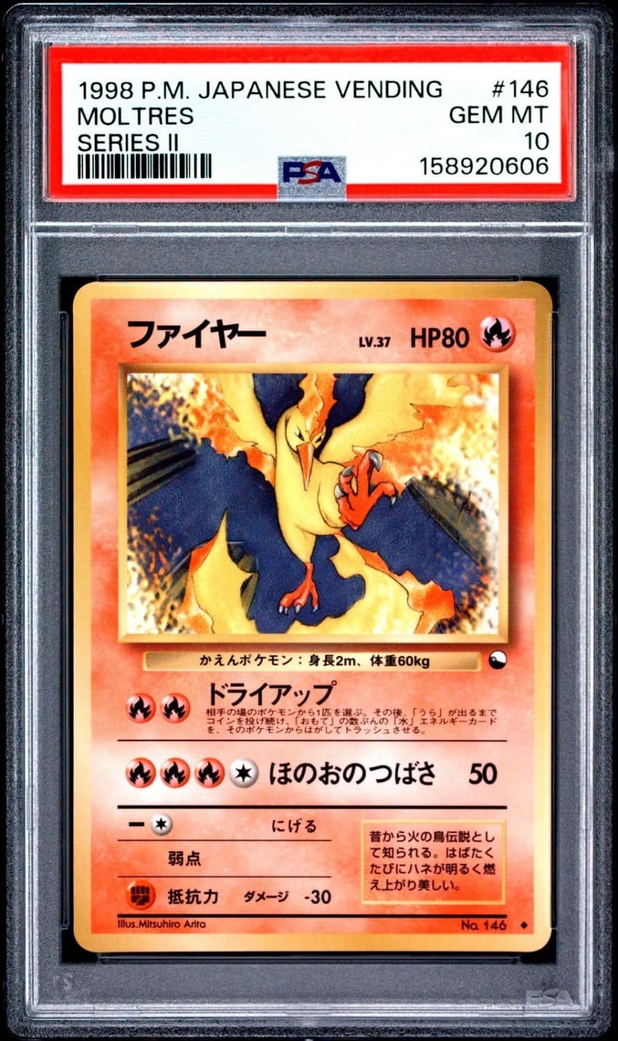 Moltres