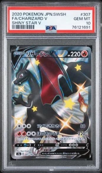 Charizard V