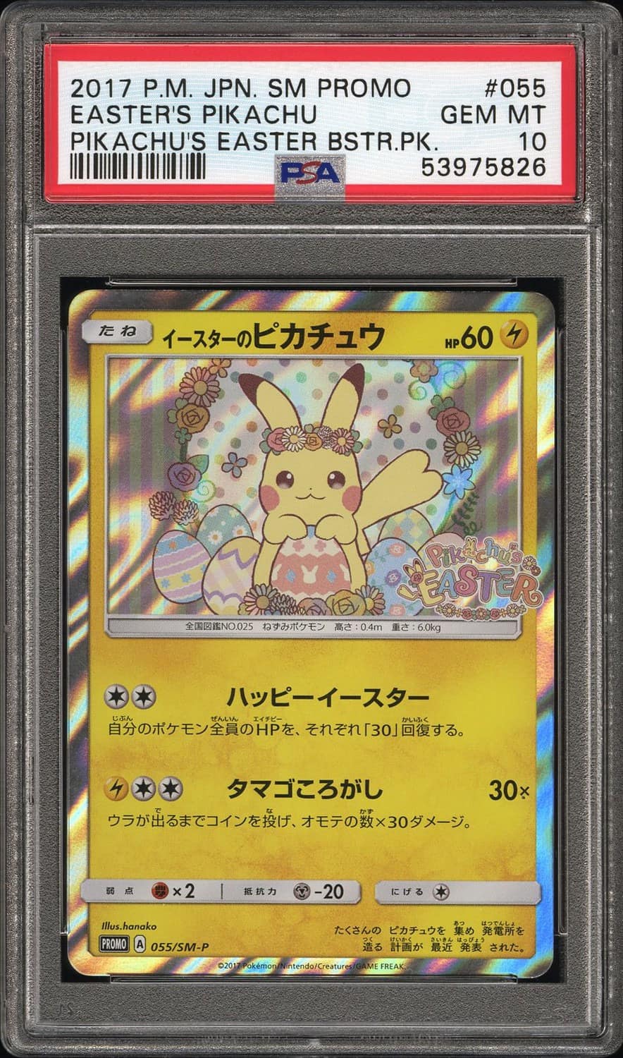 Easter'S Pikachu