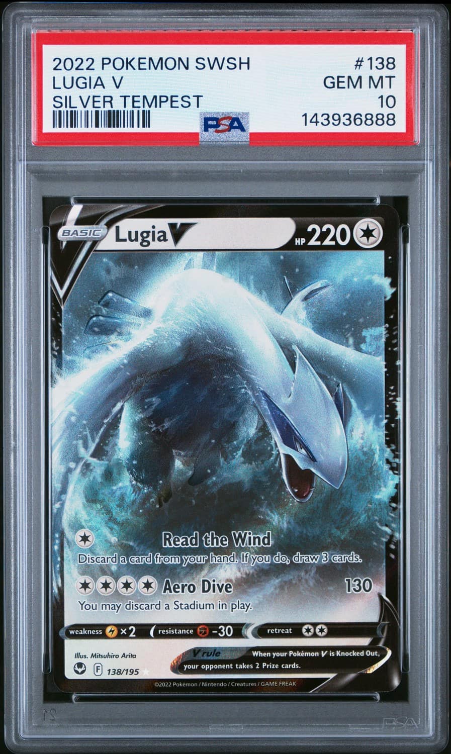 Lugia V