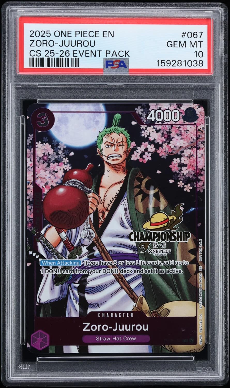 Zoro-Juurou