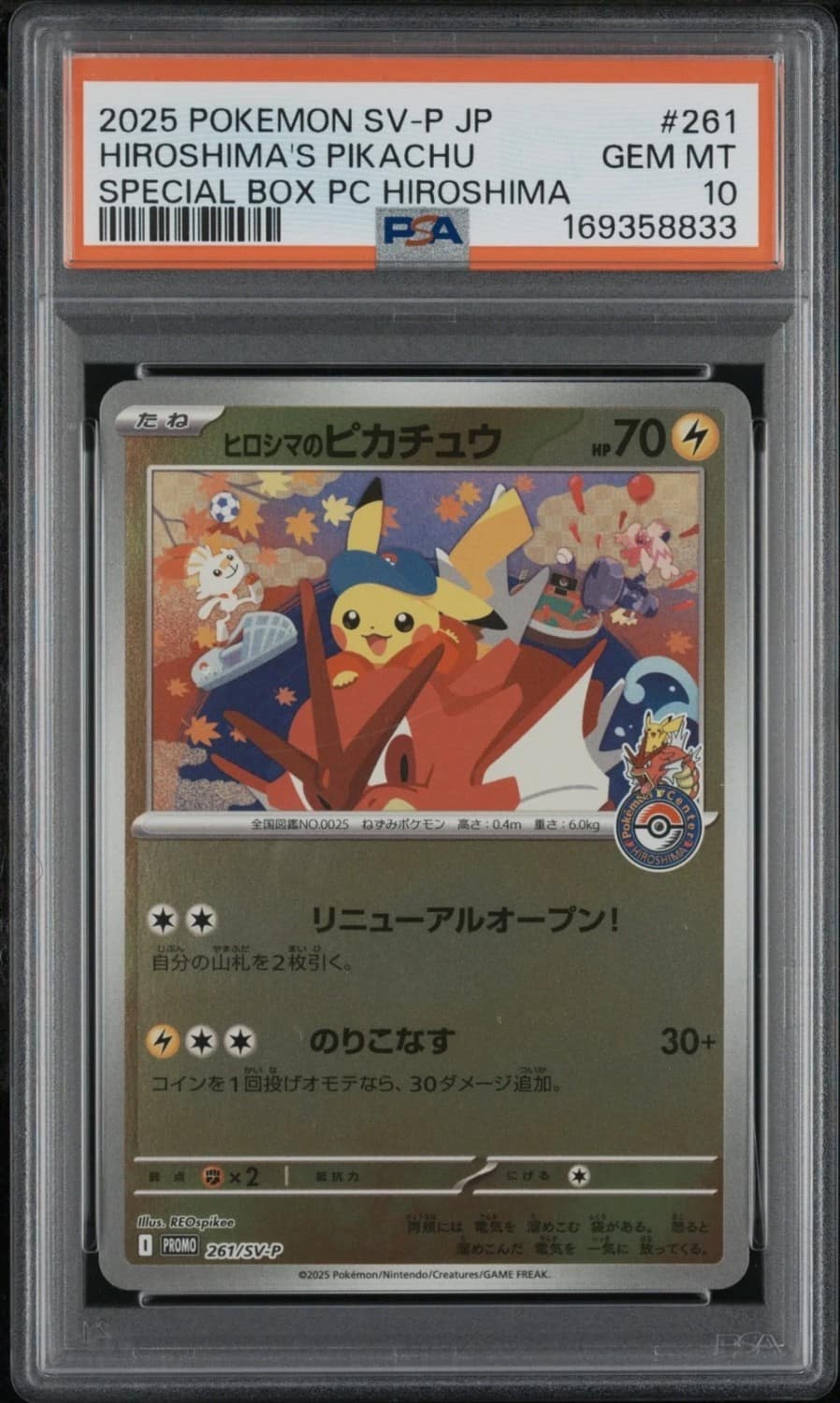 Hiroshima'S Pikachu