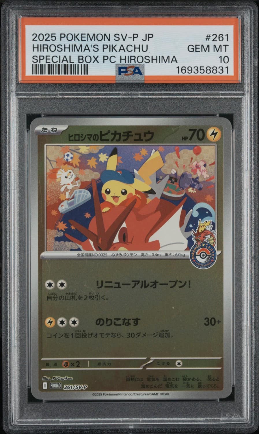 Hiroshima'S Pikachu