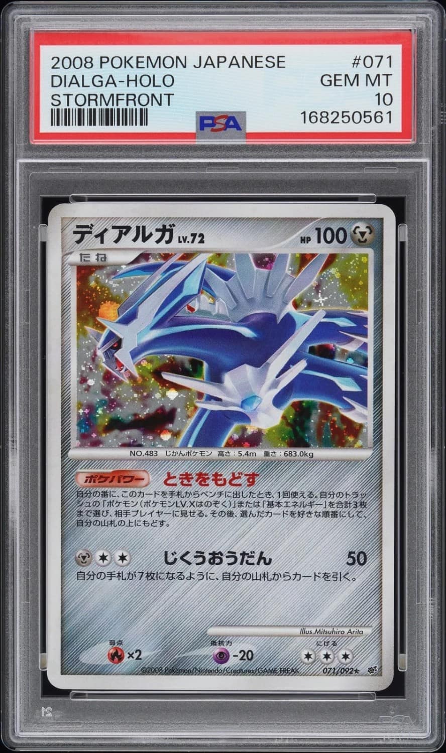Dialga
