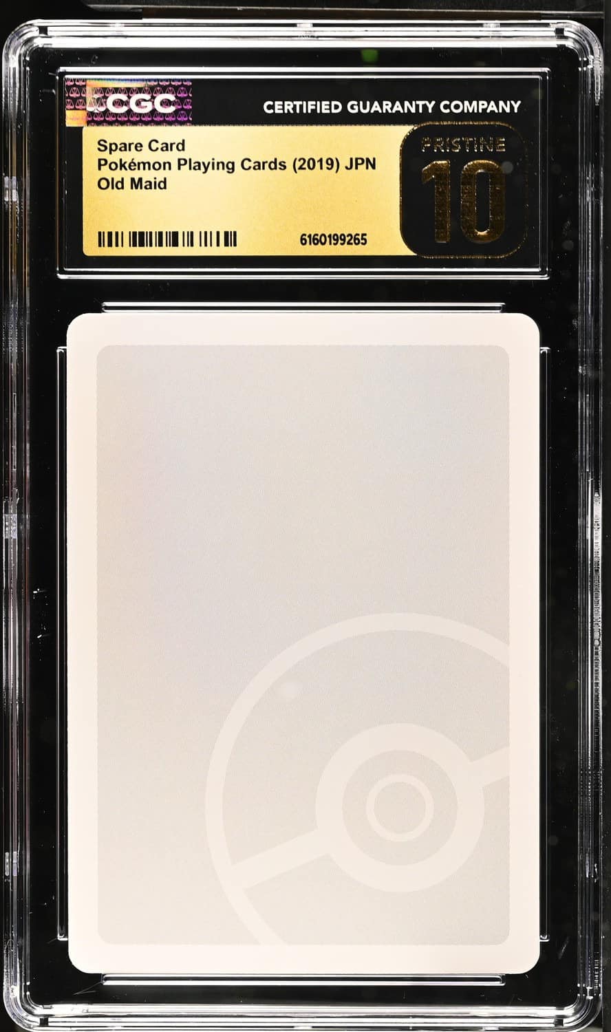 Spare Card