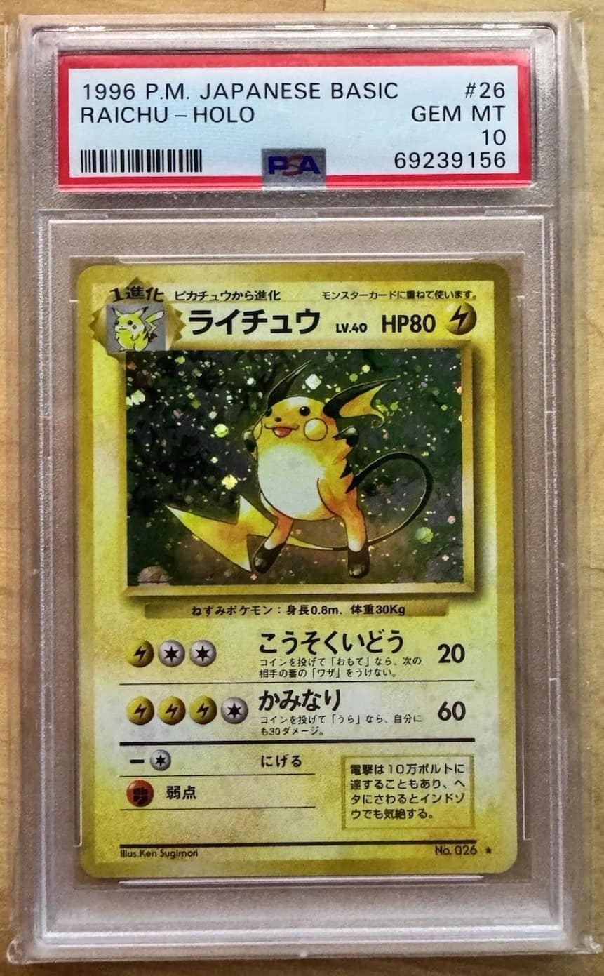 Raichu