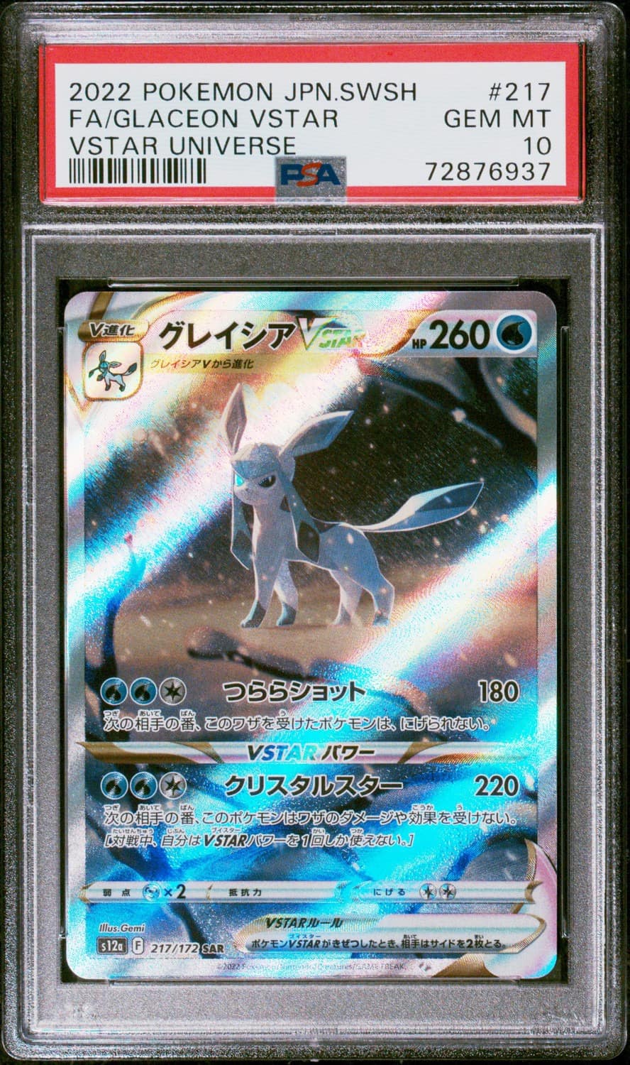 Glaceon Vstar